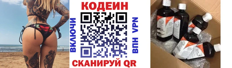 где найти наркотики  Нижняя Салда  Кодеиновый сироп Lean напиток Lean (лин) 