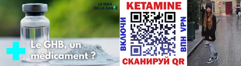 Кетамин VHQ  Нижняя Салда 