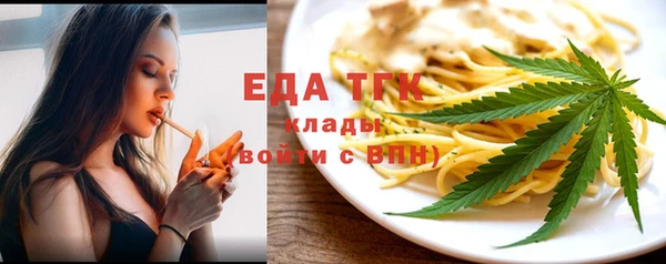 каннабис Нефтекумск