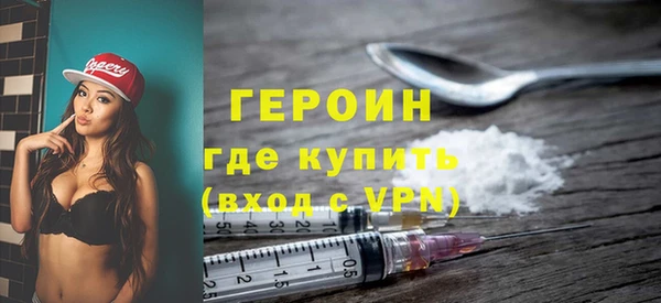 кокаин Новокубанск