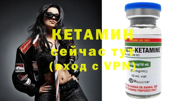 марки nbome Новозыбков