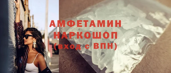 кокаин Новокубанск