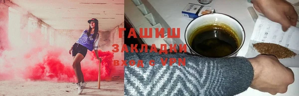 бутик Нефтегорск