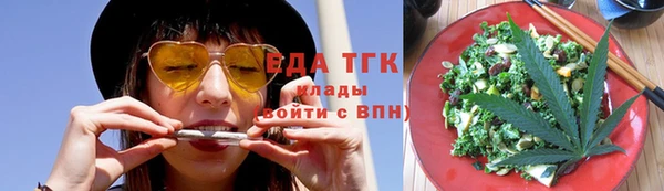 каннабис Нефтекумск