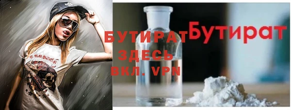 каннабис Нефтекумск