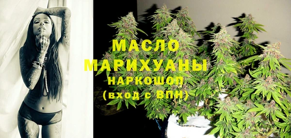 бутик Нефтегорск