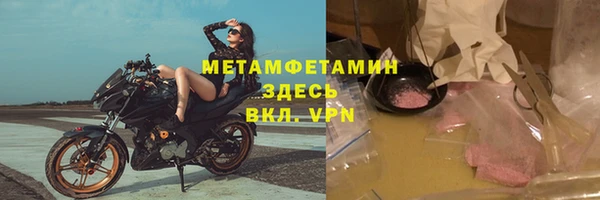 бутик Нефтегорск
