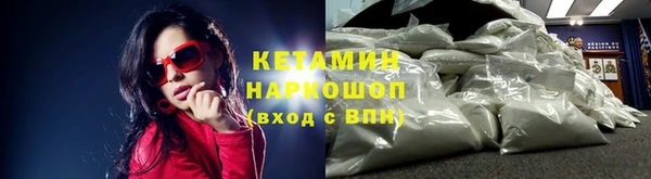 каннабис Нефтекумск