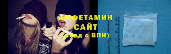 мескалин Мегион