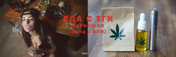 бутик Нефтегорск