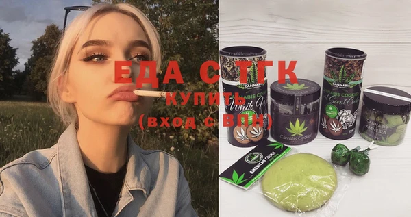 бутик Нефтегорск