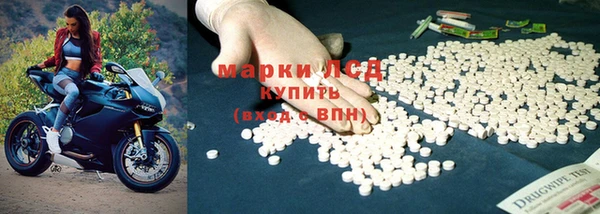 бутик Нефтегорск