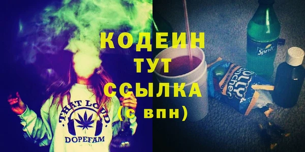 марки nbome Новозыбков