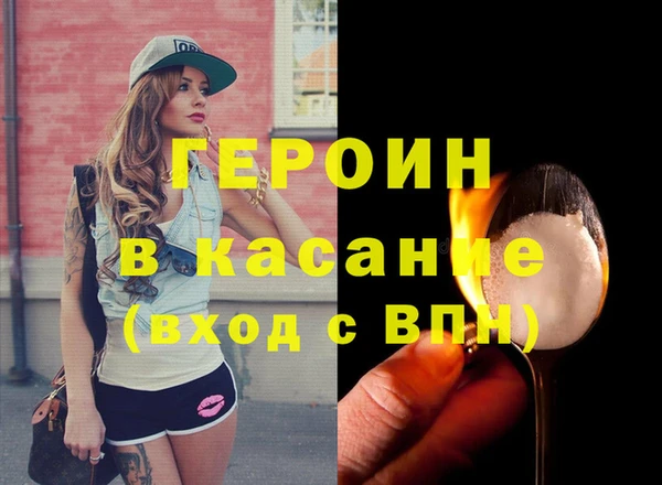 каннабис Нефтекумск