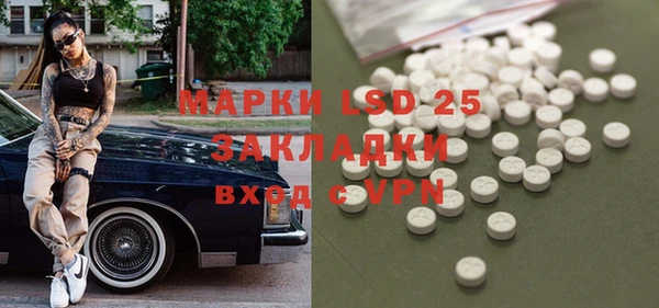 каннабис Нефтекумск