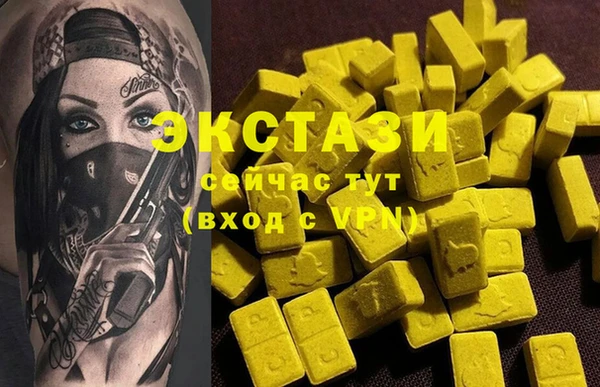 бутик Нефтегорск