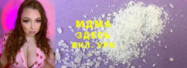 бутик Нефтегорск