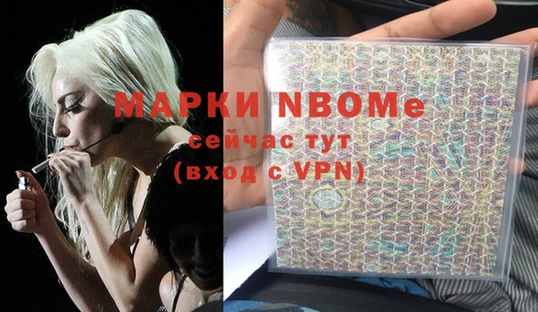 метадон Нея