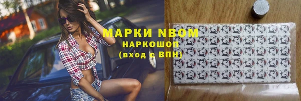 бутик Нефтегорск