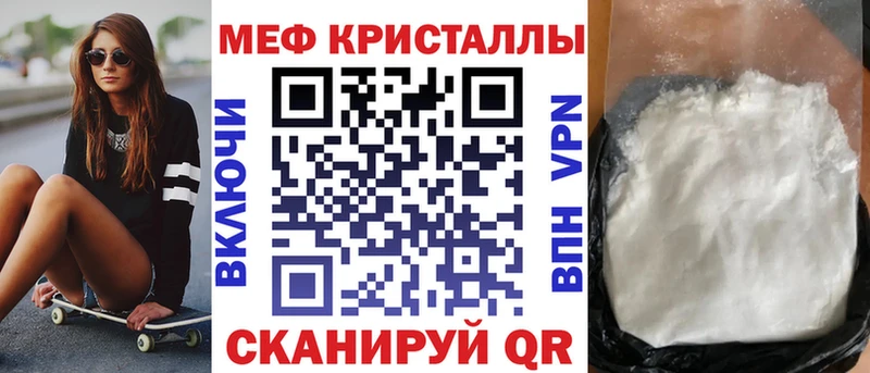 как найти наркотики  shop формула  Меф VHQ  Нижняя Салда 