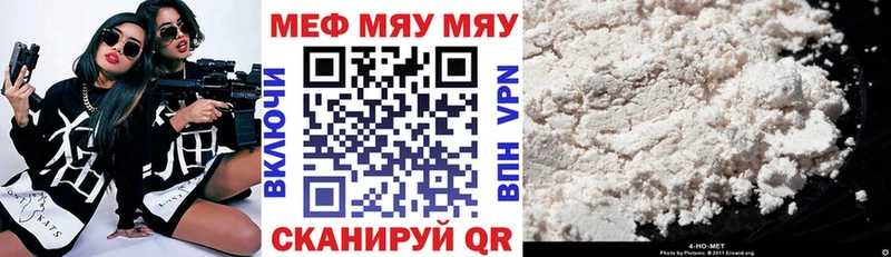 Меф  Нижняя Салда