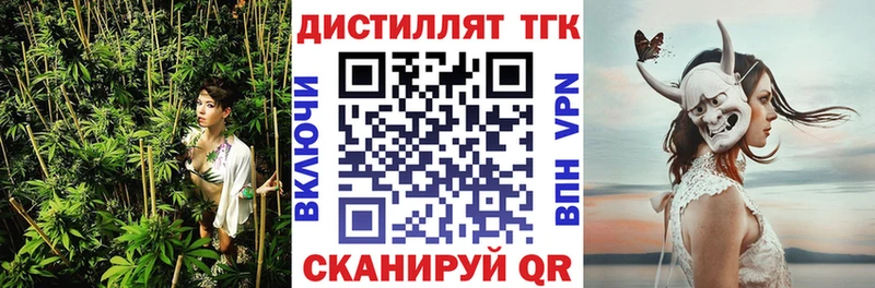 МЕГА сайт  даркнет как зайти  ТГК вейп  купить закладку  Нижняя Салда 